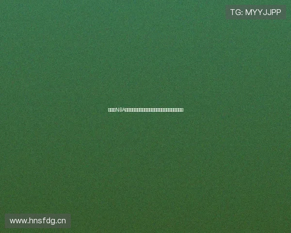 免费看NBA直播的平台大全实时高清无广告观赛指南手机电脑通用